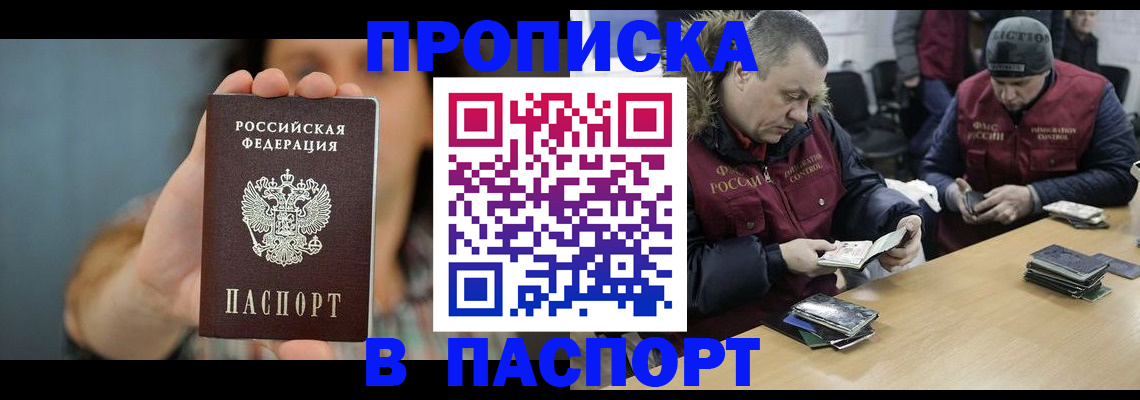 форма 3 в Адыгее
