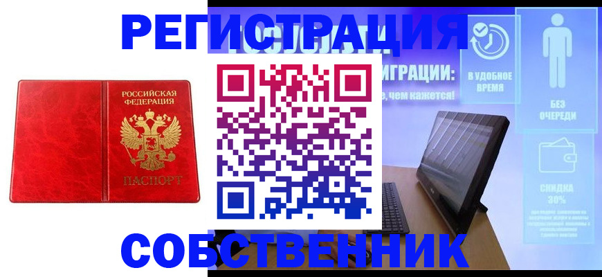 регистрация для дет. сада в Адыгее